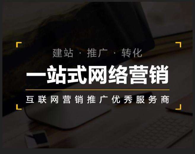 汝州企业如何怎么利用网络推广抓取潜在客户