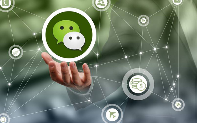 汝州浅析微信开发可以为企业带来的几个作用