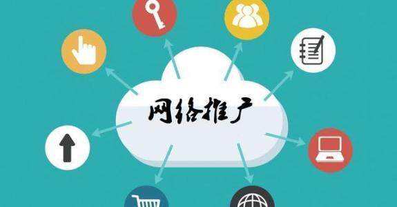 汝州传统企业做网络推广应该要明白这3个重要问题