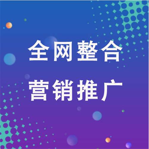 汝州企业网络推广老是没有客户的原因是什么呢