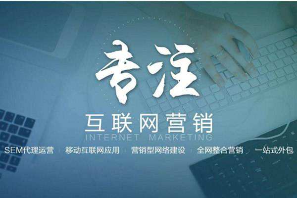 汝州电商行业做网络推广需要具备的条件有哪些